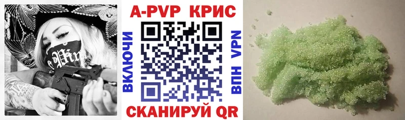 A PVP мука  Светлогорск 