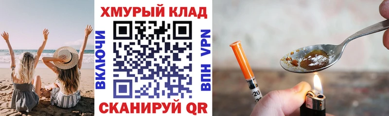 ГЕРОИН Афган  наркотики  даркнет какой сайт  Светлогорск 