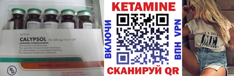 omg как зайти  закладки  Светлогорск  КЕТАМИН ketamine 