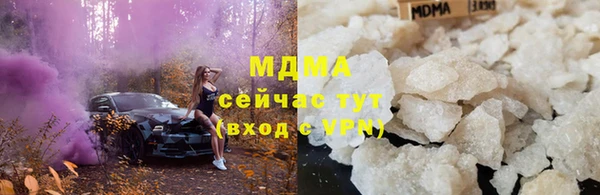крисы Армянск