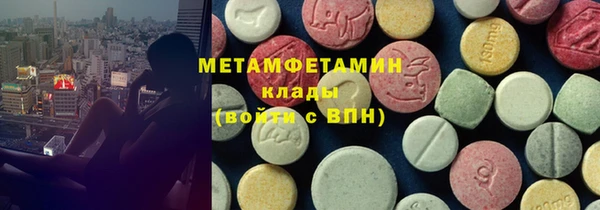 меф Аркадак