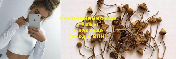 наркотики Арсеньев