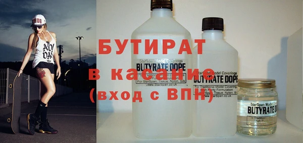 крисы Армянск
