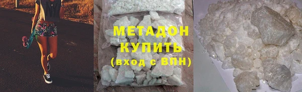 крисы Армянск