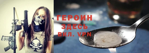 крисы Армянск