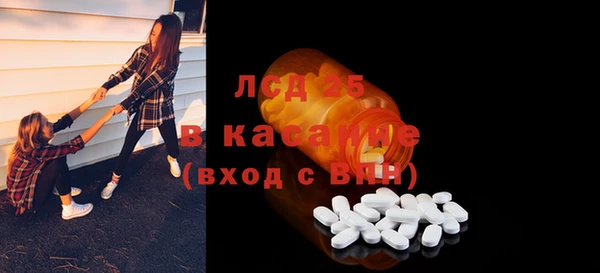 наркотики Арсеньев