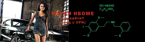 наркотики Арсеньев
