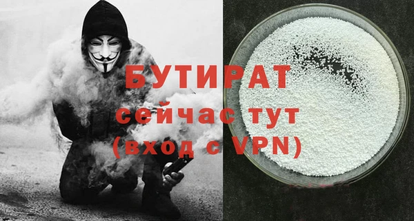 меф Аркадак