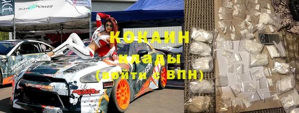 меф Аркадак