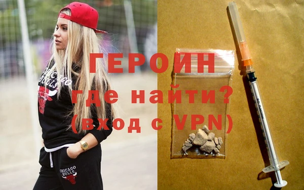 наркотики Арсеньев