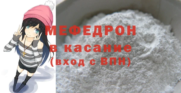 меф Аркадак