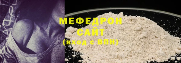 меф Аркадак