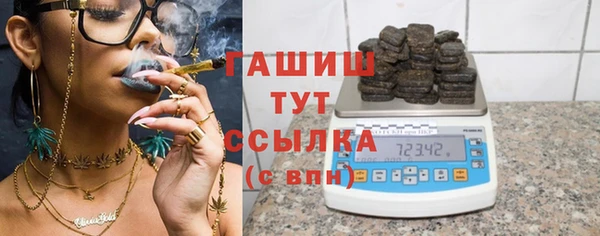 крисы Армянск