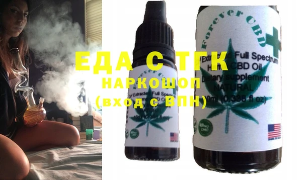 меф Аркадак