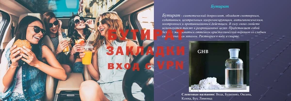 меф Аркадак