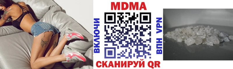 MDMA VHQ  Светлогорск 