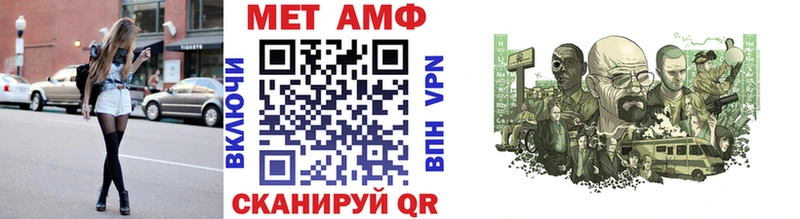 Первитин кристалл  OMG как войти  Светлогорск 